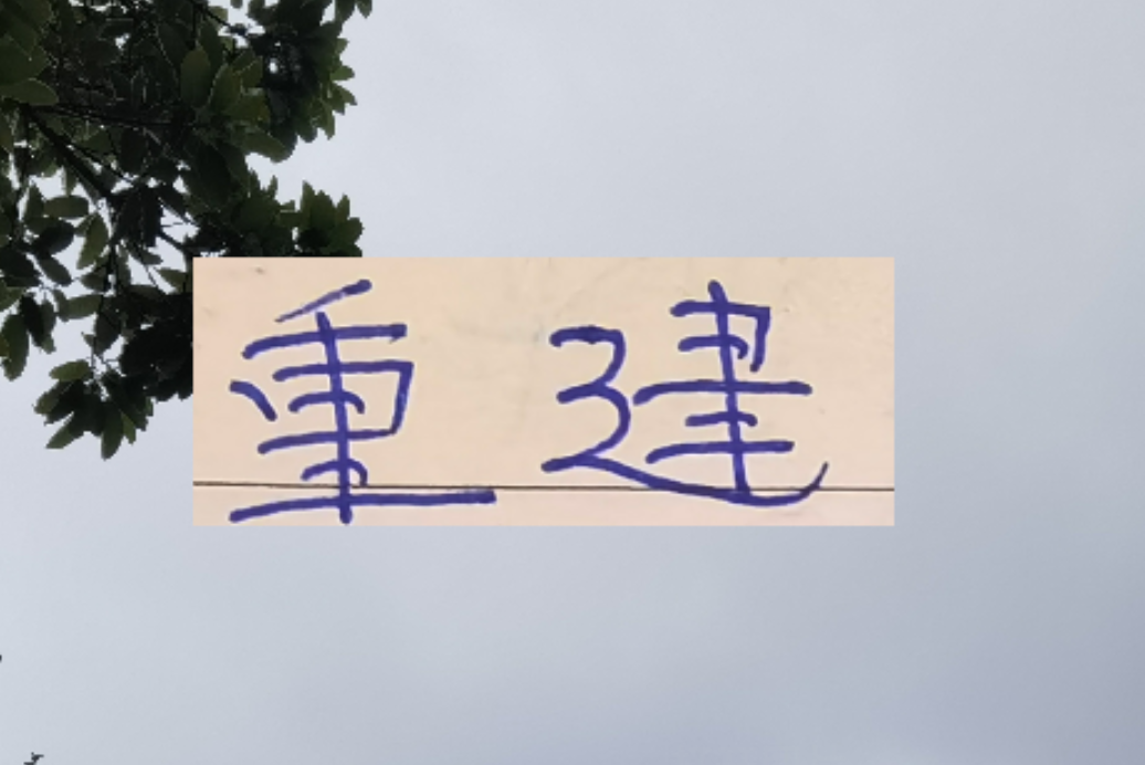 博鱼-淘汰了申花！走到足协杯决赛！河南今年依然要重建 都抄海港作业